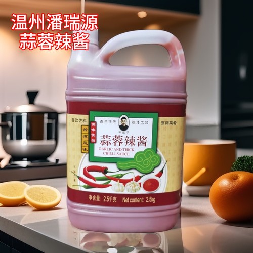 温州特产潘瑞源蒜蓉辣酱2.5公斤百年工艺蘸食酱 蒜蓉辣酱调味佳品