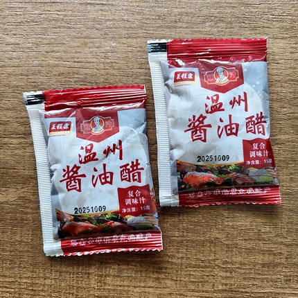 二家半温州酱油醋海鲜家用调味料小瓶蘸卤味酿造食醋苍南小吃蘸料