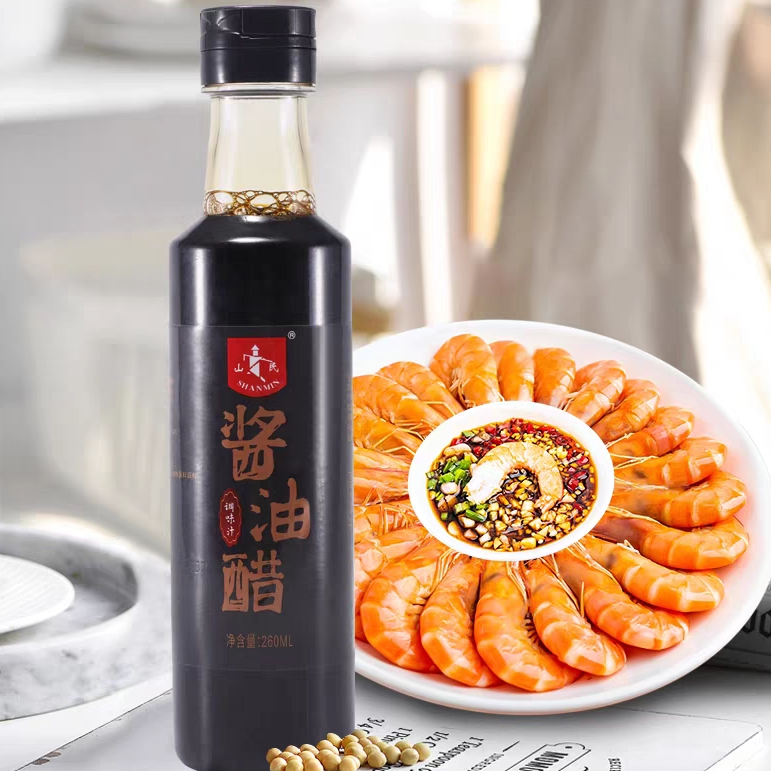 山民温州酱油醋260ml小瓶生抽蘸海鲜专用海鲜酱汁家用调味料