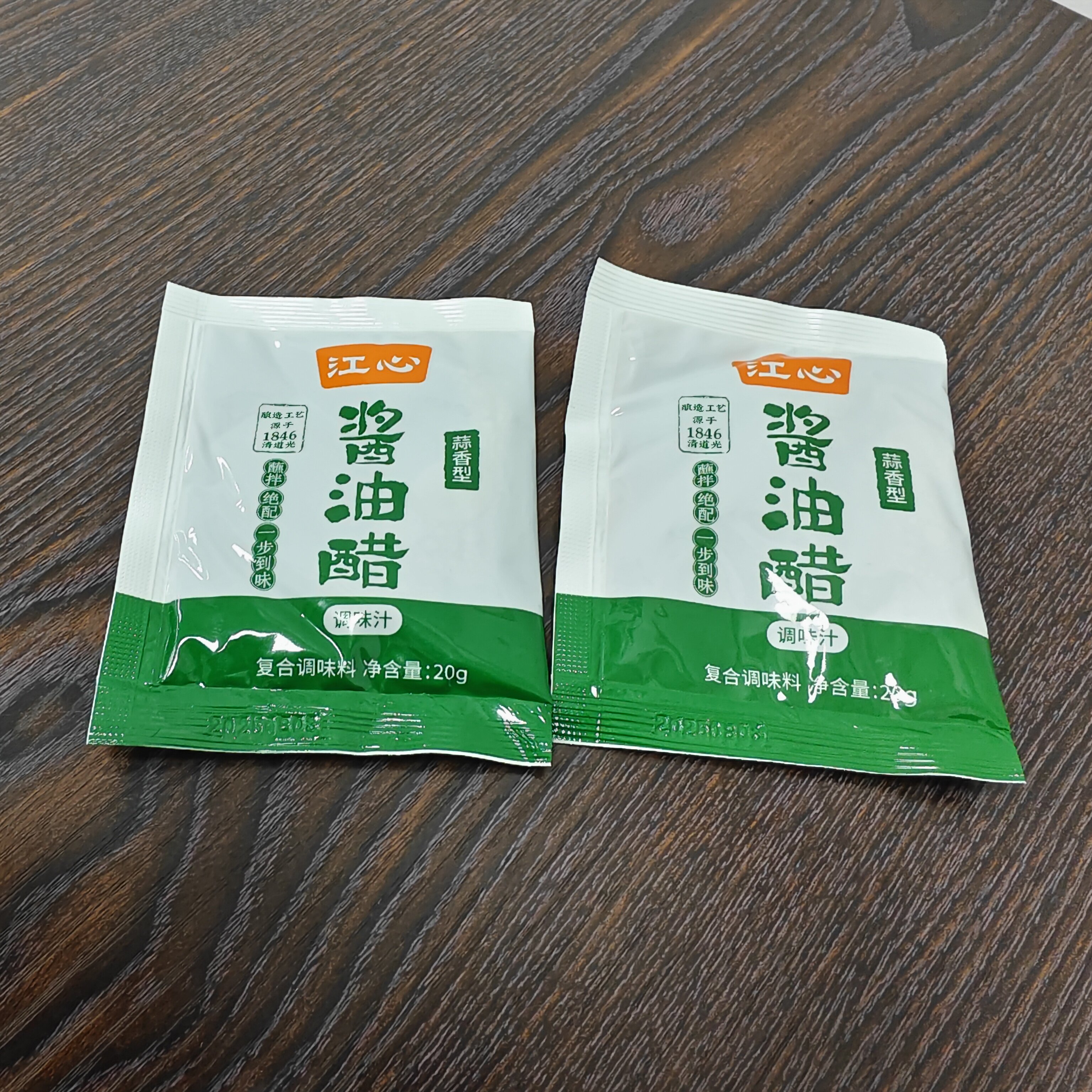 温州特产江心酱油醋外卖款味调味酒席醋蘸海鲜卤味大闸蟹虾醋20克