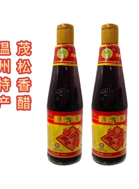 茂松香醋温州平阳特产500ml酸又鲜纯粮酿造蘸料食用凉拌醋调味品