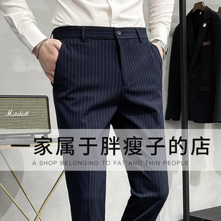 九分休闲西裤 子春夏季 修身 蓝色条纹大码 男士 加肥加大锥形西装 裤