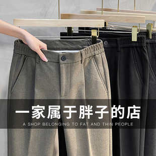 厚款 胖子 毛呢褲 秋冬季 褲 大碼 男直筒寬松休閑西裝 男士 加肥加大西褲