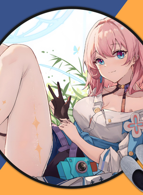 崩坏星穹铁道Star Rail游戏周边地垫三月七宿舍电脑椅垫圆形地垫