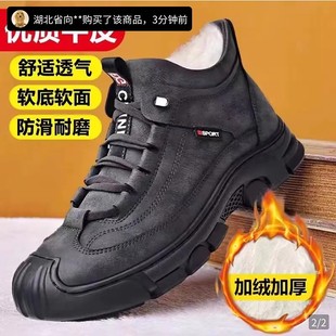 棉鞋男款冬季加绒加厚皮鞋一脚蹬懒人中老年爸爸棉鞋休闲男士