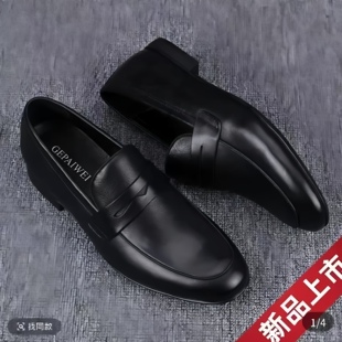 万苏男鞋帕拉鞋意大利皮鞋轻奢秋季男士百搭英伦风休闲鞋子