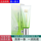 百雀羚水嫩精纯卸妆洁面乳95卸妆洁颜净澈如初舒适不紧绷正品