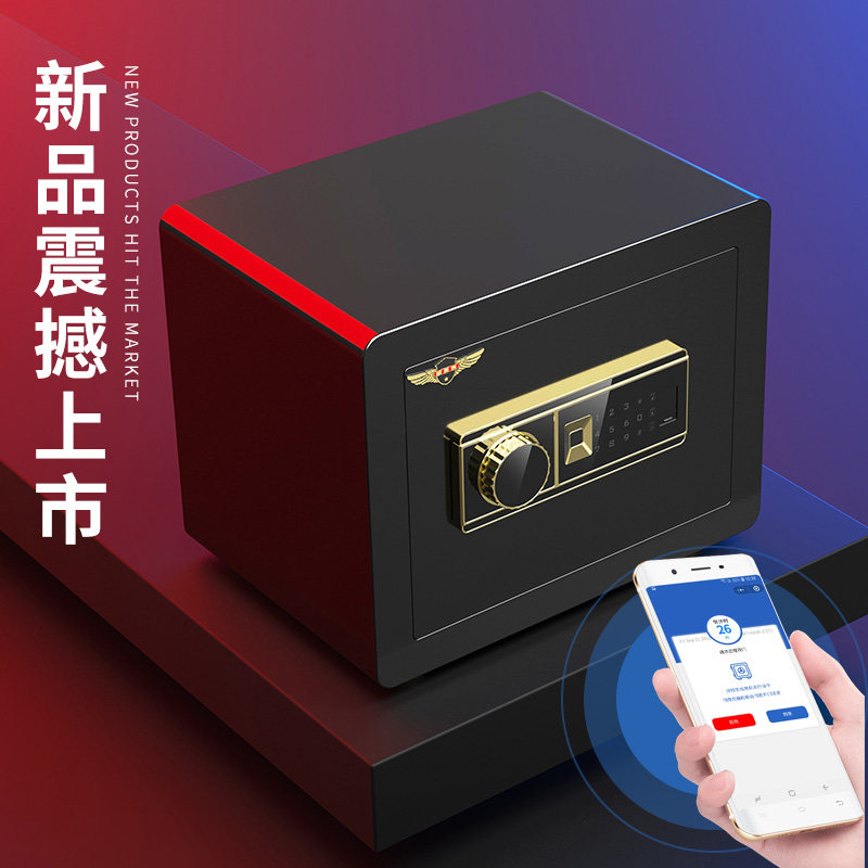 欧美特保险柜家用小型超小迷你防盗入墙隐形入衣柜小保险箱保管箱指纹密码办公室25cm高钥匙锁床头柜机械全钢