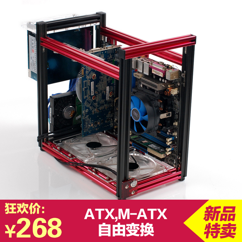 QDIY ATX/M-ATX铝电脑机箱 立式电脑游戏机箱架 水冷机箱diy