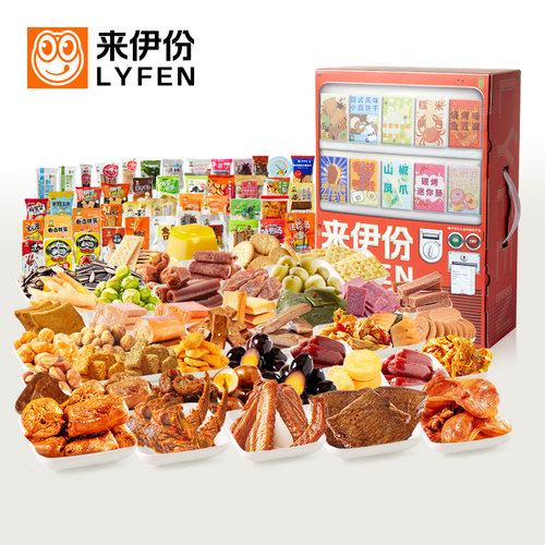 来伊份贩卖机零食大礼包100袋超5斤卤味蜜饯休闲零食礼盒节庆礼品