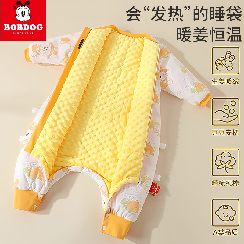 巴布豆婴儿童秋冬季纯棉豆豆绒1岁宝宝2小孩防踢被子3恒温睡袋567,婴童用品,睡袋/防踢被,淘宝优惠券,粉丝福利购,淘宝优惠卷