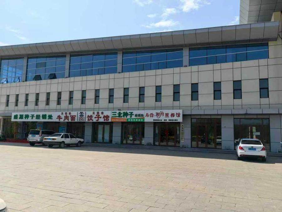 2月2日白城客运公司土地使用权、地上房屋及附属物网络拍卖公告