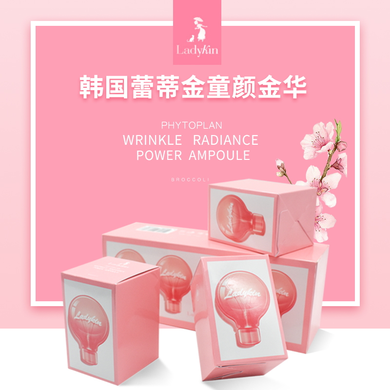 韩国ladykin蕾蒂金西兰花抗皱活力精华液补水保湿童颜小灯泡肌女|msdalam kategori Beauty/badan/minyak pati, Essence muka - dari Buy2taobao.com untuk memberikan perkhidmatan ejen Taobao profesional membeli