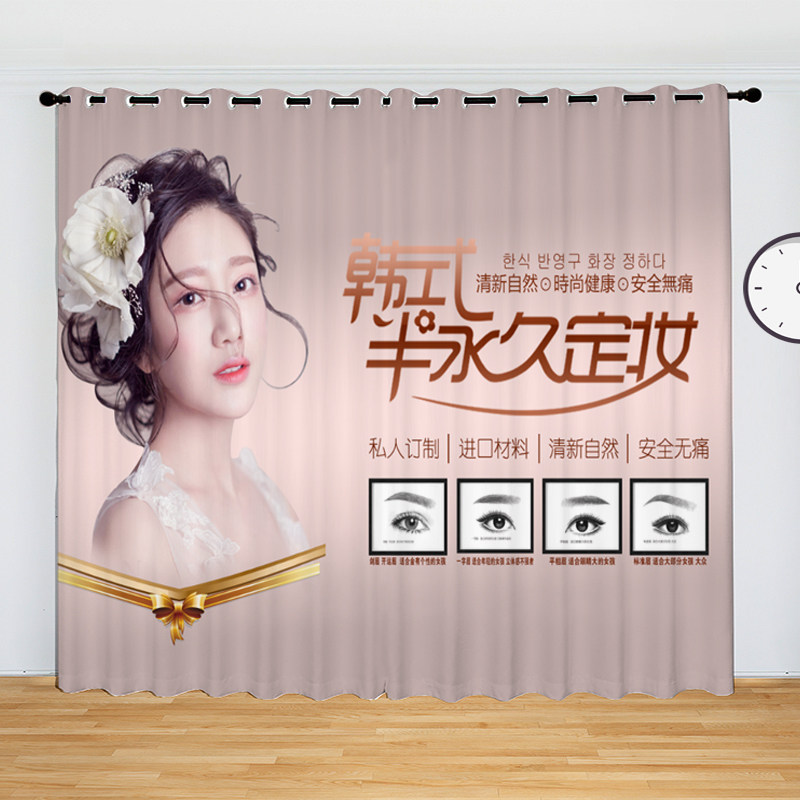 装饰丝绒麻美容院工作室新窗帘