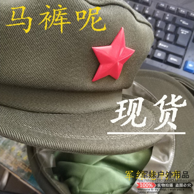 老式65解放帽马裤呢老军绿单帽帽　老红军解放帽正品马裤呢老干帽