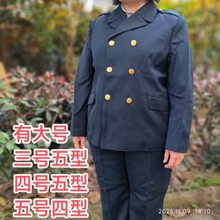 海蓝87式女装马裤呢套装冬常服毛料,海女马裤呢冬服上衣裤子套装
