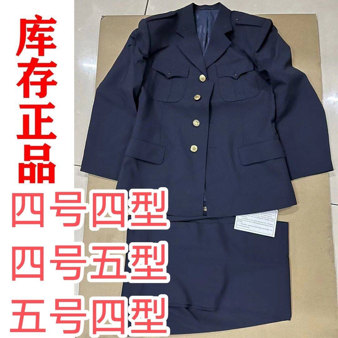 库存正品老货87夏常服男全衬毛料海藏青凡立丁上衣裤子套装,