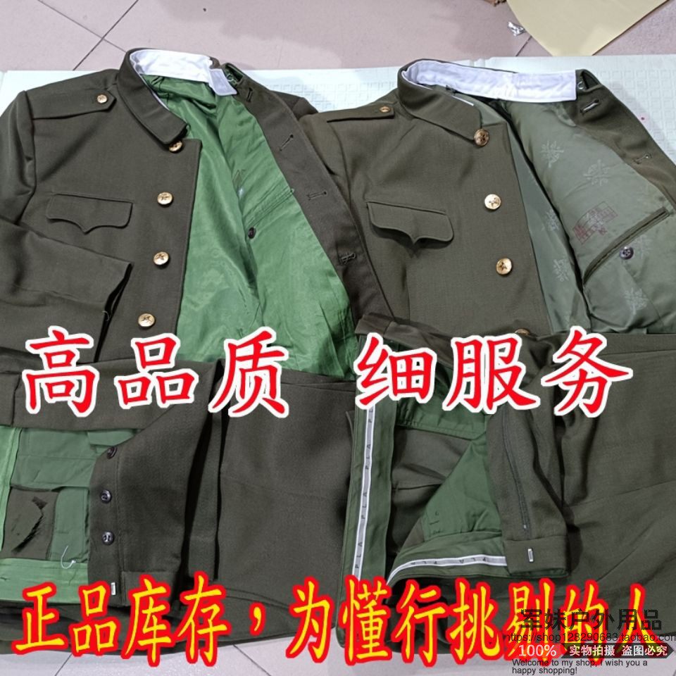2000年左右 军绿色中山装马裤呢套装上衣裤子 87毛料冬装冬服正品