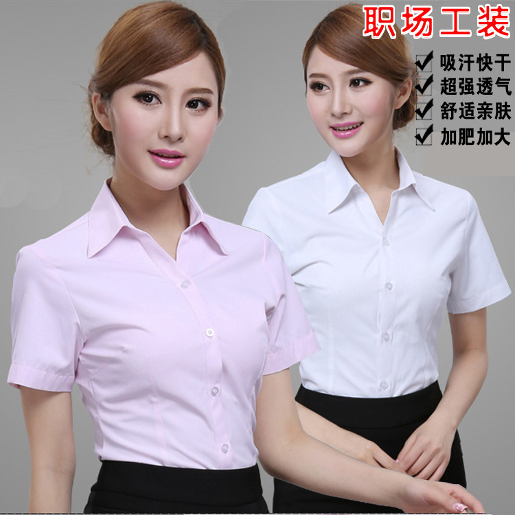 夏季纯白色女士短袖衬衫银行公司职业装工作服显瘦修身OL半袖衬衣