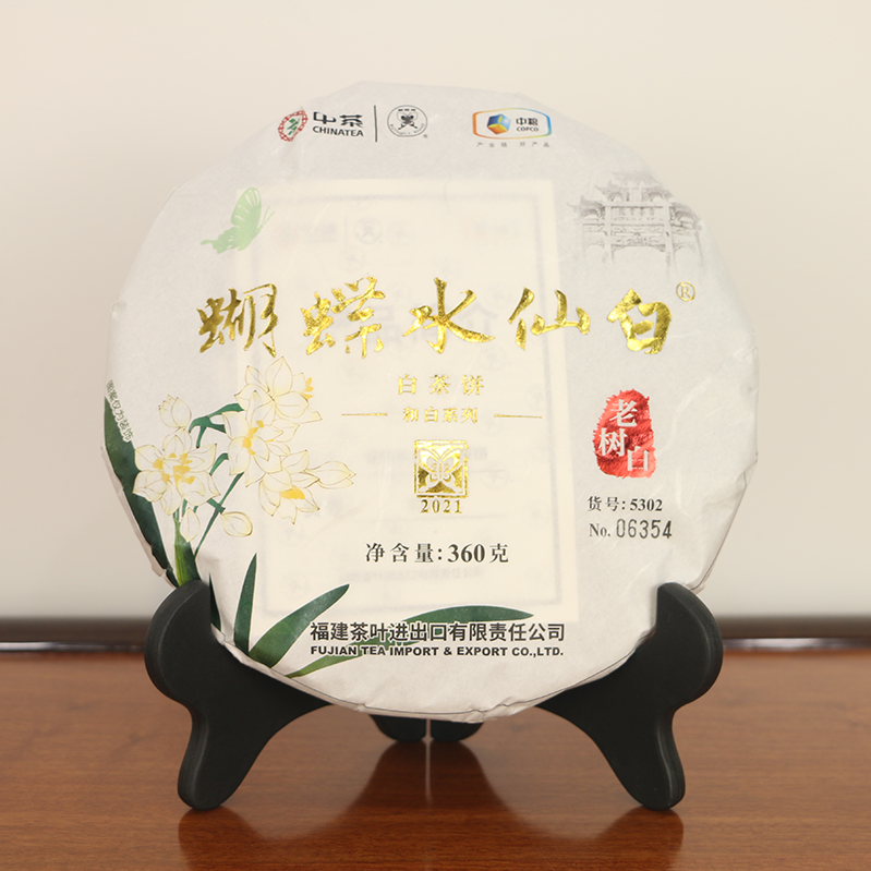 中茶蝴蝶白茶20年水仙白茶5302