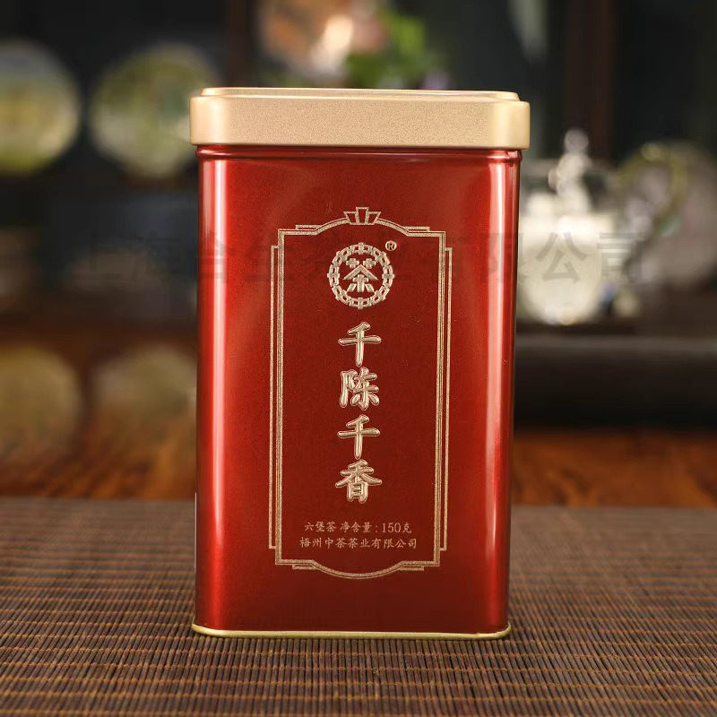 中茶窖藏六堡茶千陈千香罐装散茶
