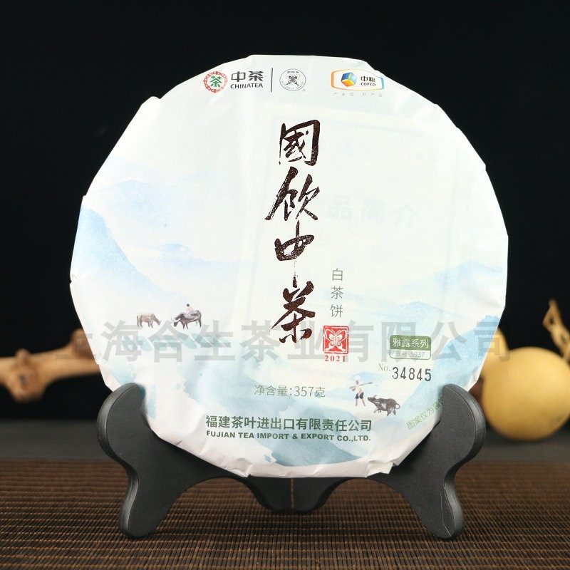 中茶蝴蝶白牡丹21年国饮中茶5937