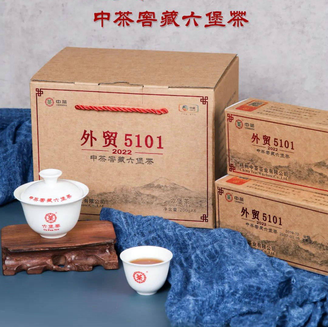 中茶·六堡茶外贸5101特级散茶