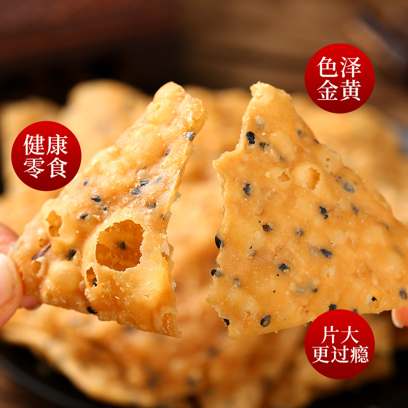 河南特产油炸麻叶子零食小吃纯手工酥脆馓子带芝麻焦叶子麻叶子