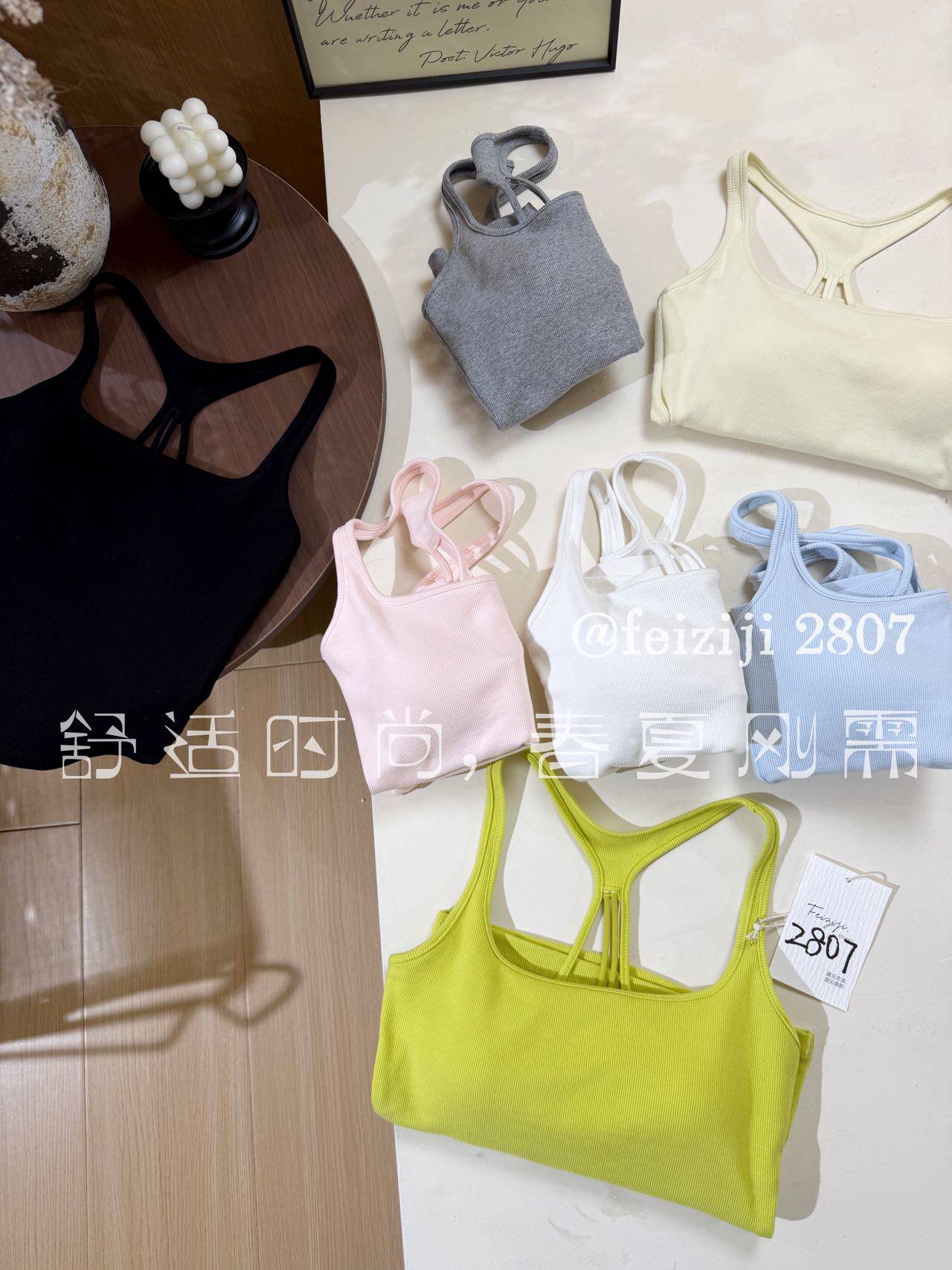 日韩休闲纯欲风交叉肩带美背吊带背心女内搭带胸垫一体式文胸外穿