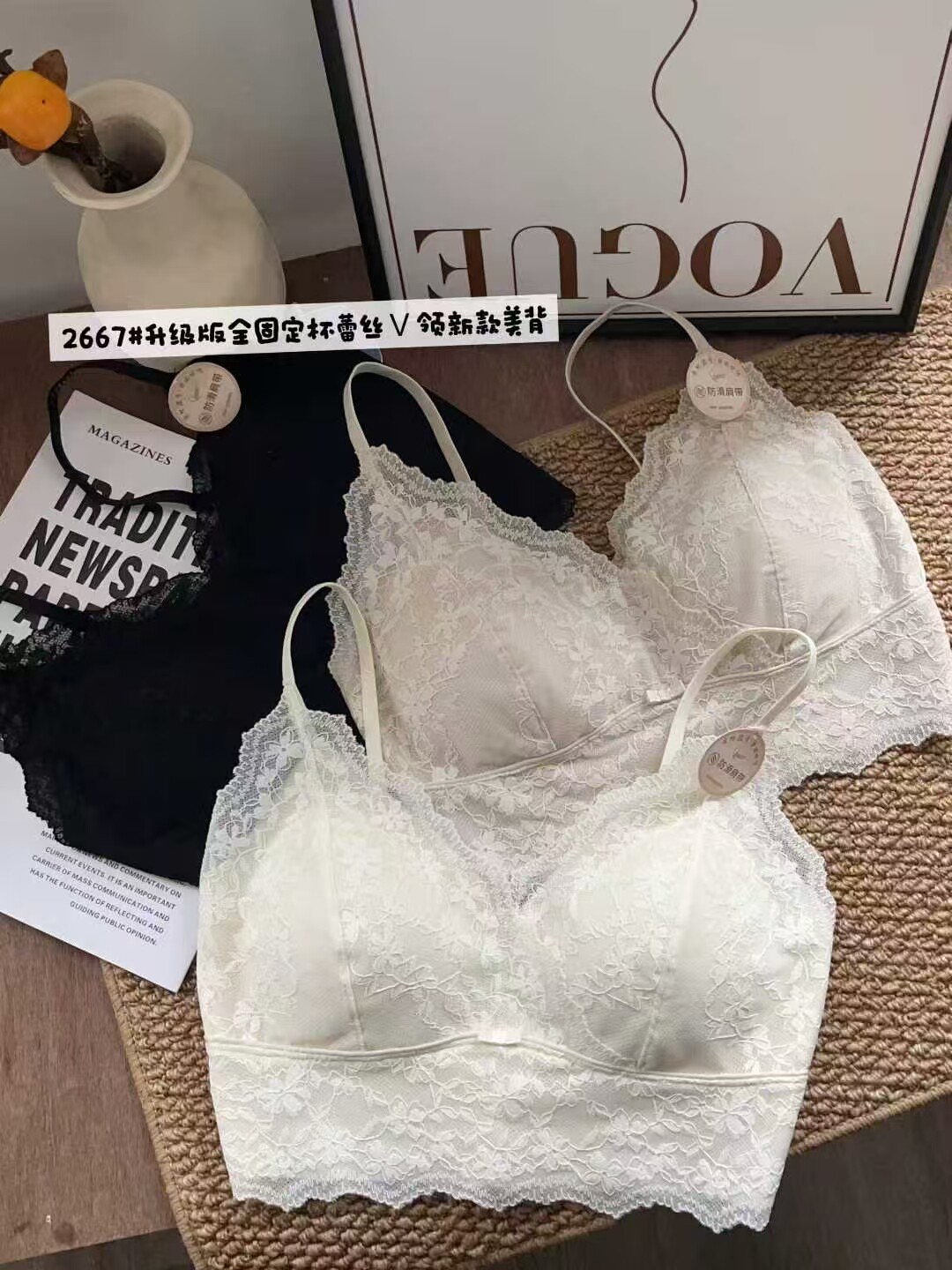 惠芝欣2667款蕾丝拼接V领吊带美背内衣女带胸垫显瘦打底裹胸上衣