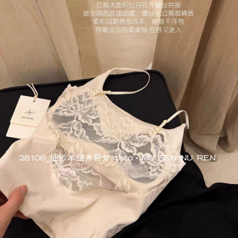 法式蕾丝镂空细纱羊绒吊带背心女内搭外穿带胸垫一体美背辣妹上衣