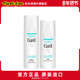 官方正品 乳液套装 日本松本清Curel 珂润清爽化妆水I号补水超保湿