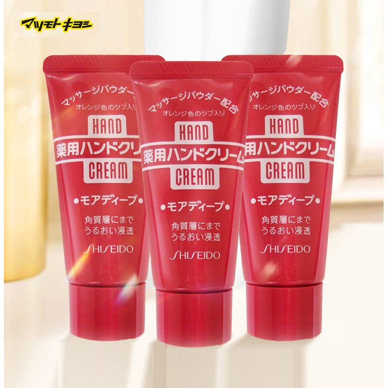 【临期 9月】正品日本松本清尿素护手霜深层渗透滋润便携30g*3支