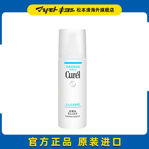 滋润补水呵护肌肤保湿