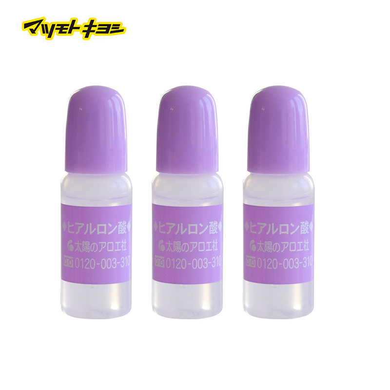 日本松本清太阳社玻尿酸透明质酸补水精华液原液10ml*3支