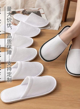 酒店高档一次性拖鞋专用宾馆民宿无纺布棉麻拉毛绒批发待客防滑
