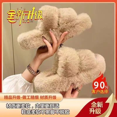 2025秋冬新款交叉毛毛拖鞋外穿松糕厚底增高软底家居家用毛棉拖鞋