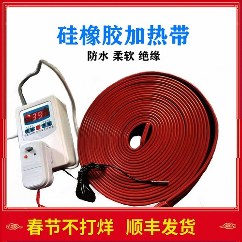 硅胶加热带漏电保护控温管道保温