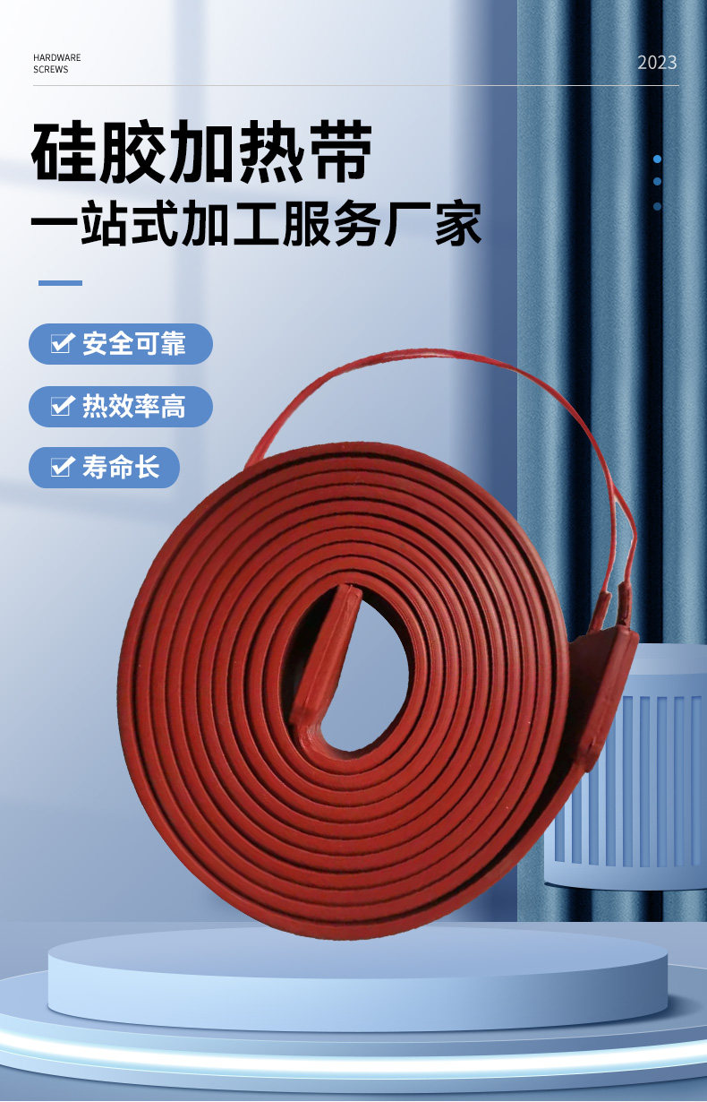 硅橡胶电热带加热带自控温硅胶电加热带管道伴热带防冻电发热带
