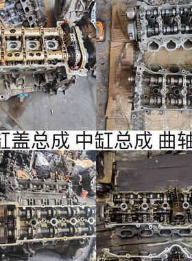 丰田凯美瑞汉兰达2.42.0RAV41AZ 2AZ缸盖总成中缸缸体拆车