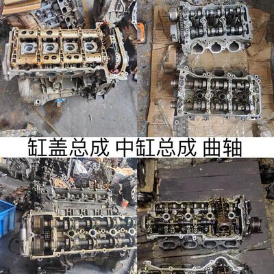 奥迪A6LA4L Q3Q5Q7 2.0T 3.0T 2.4 A3A5缸盖总成中缸缸体拆车