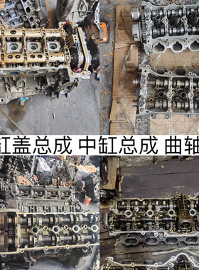 适配标致3008标志508408雪铁龙C4L 1.6T缸盖总成中缸缸体拆车