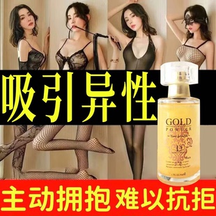 泡妞专用新款男士香水清新自然72留香清新持久男人味淡香学生正品