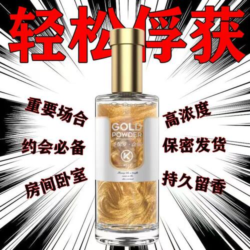【吸引】让你念念不忘正品男士香水留香持久72小时高档纯欲香氛