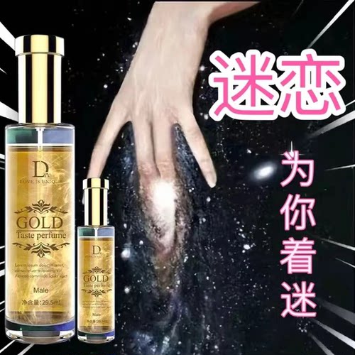 纯欲少女感爆棚!氛围感香水持久留香小众高级淡香学生流沙香水女