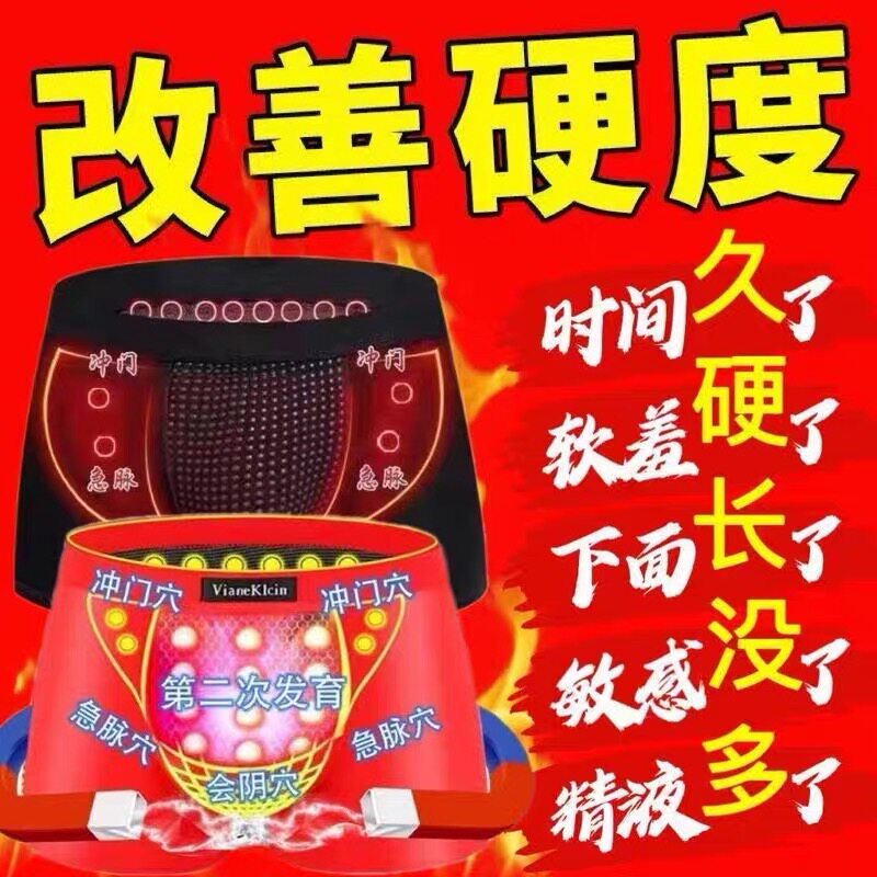 英国VK官方正品卫裤纯棉透气男士加长生理保健平角磁石内裤男裤衩