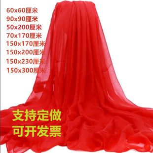 夏季纯色大红丝巾韩版雪纺沙滩巾披肩两用纱巾防晒百搭秋冬季围巾