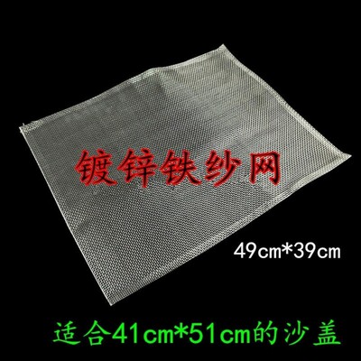 沙盖铁砂专用已折包邮蜂箱
