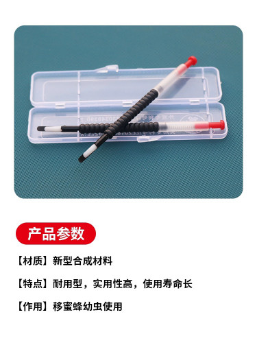 养蜂工具蜜蜂移幼虫针养蜂育王针