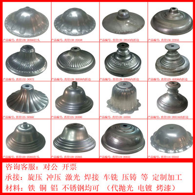 五金配件旋冲压加工定制抛光电镀氧化激光焊接车铣铁铜铝钢T8814